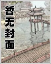 渣男自救计划